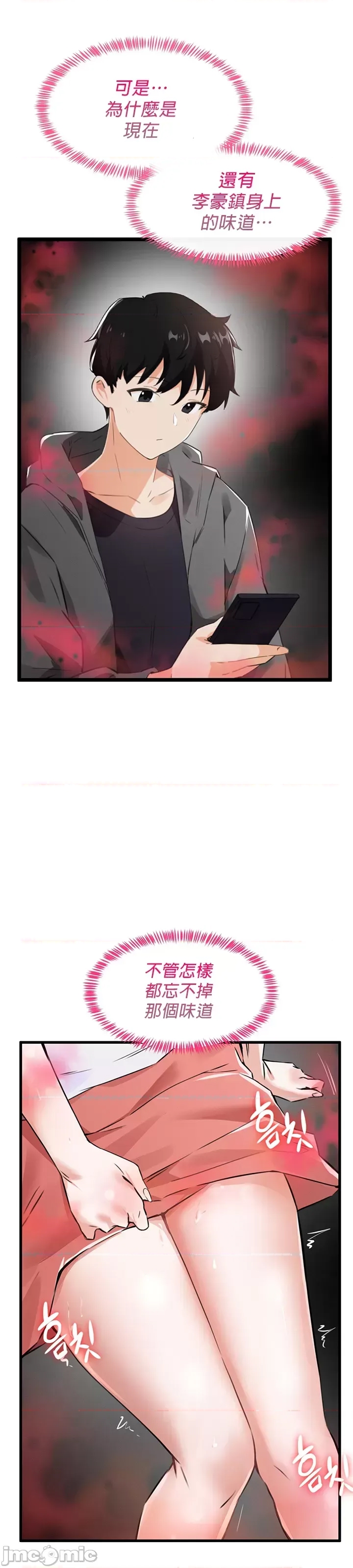第 51 页