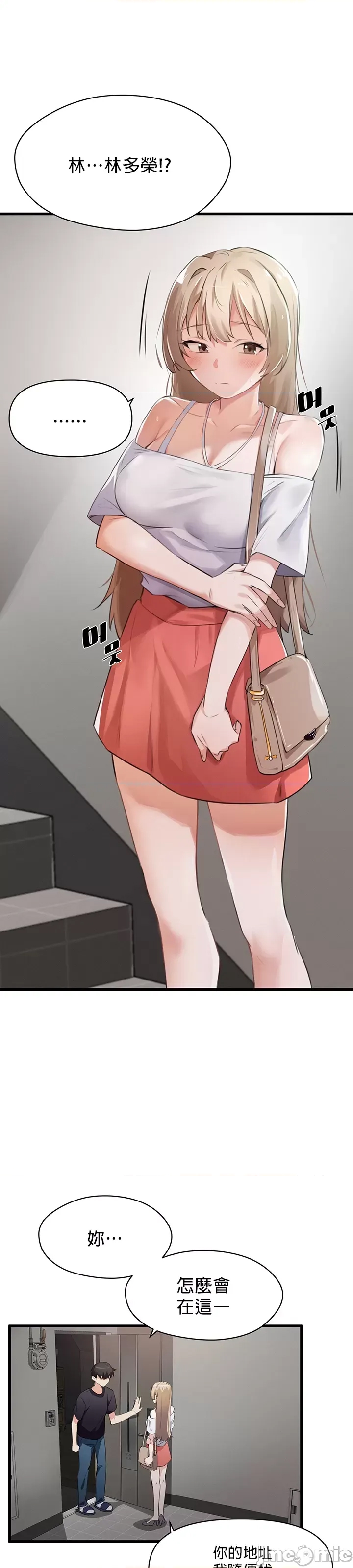 第 46 页