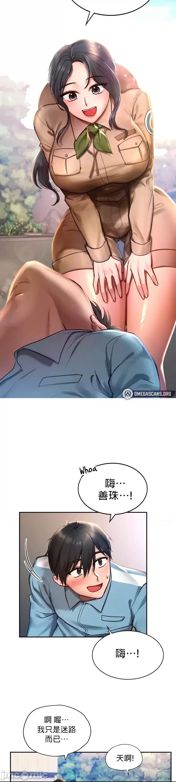 第 34 页