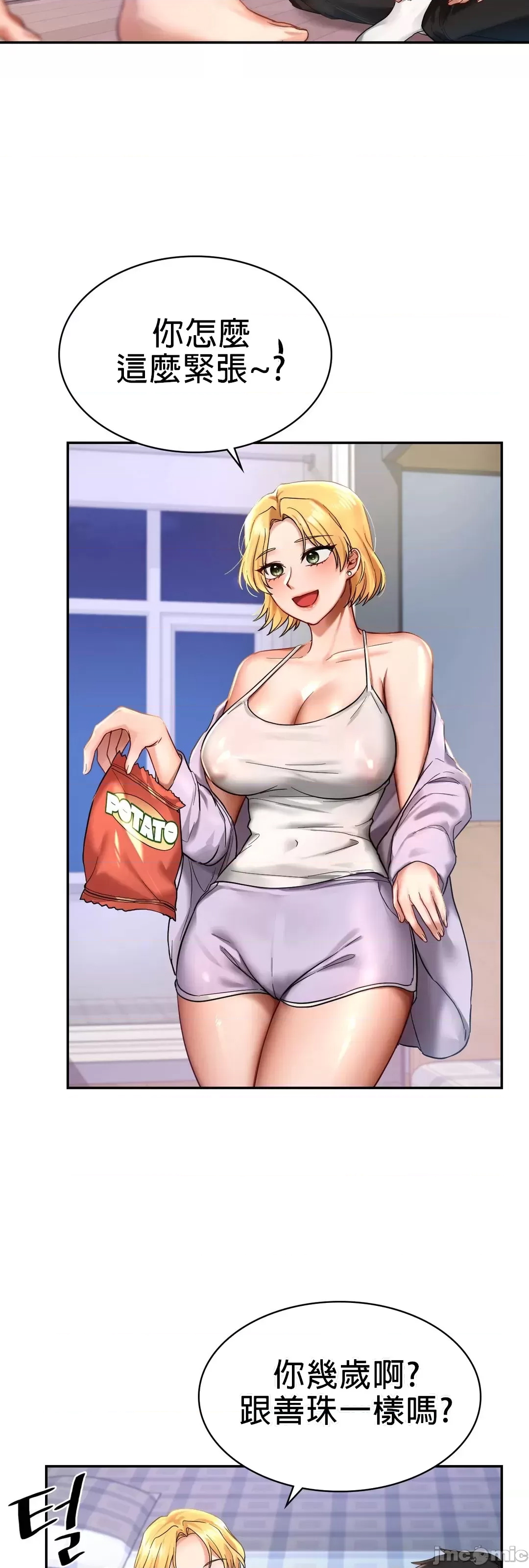 第 44 页