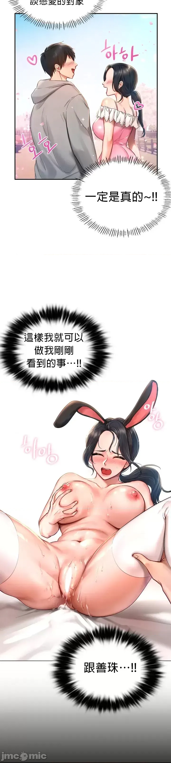 第 38 页