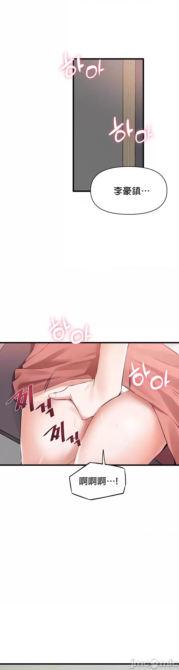 第 56 页