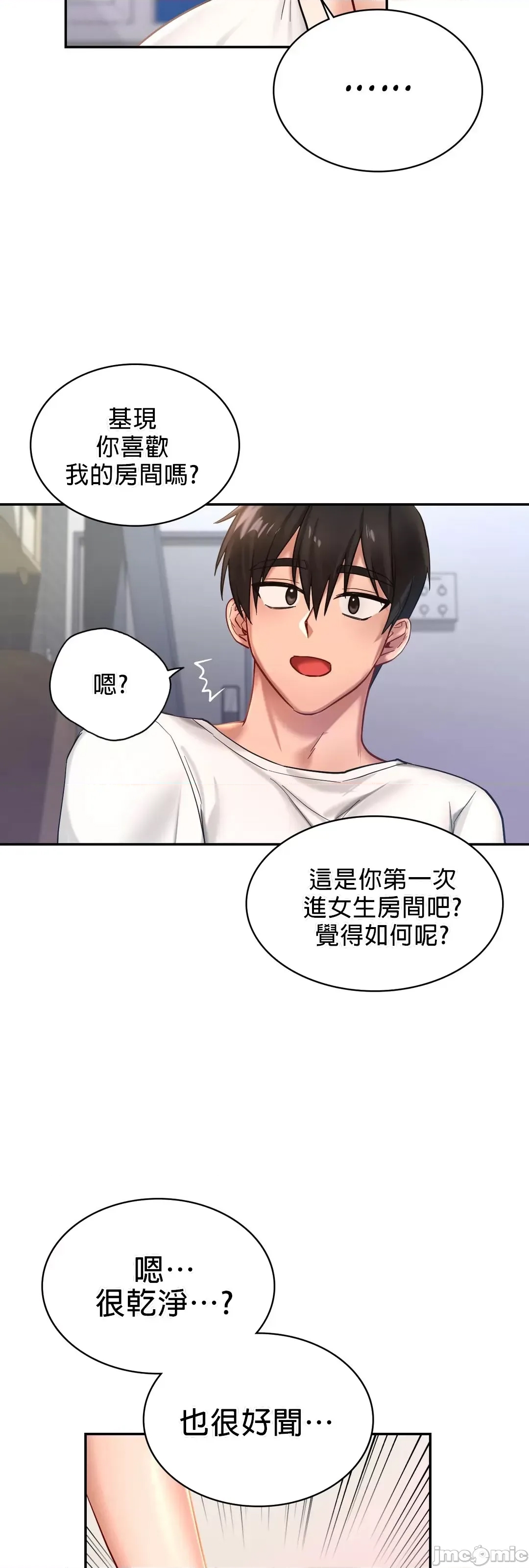 第 51 页