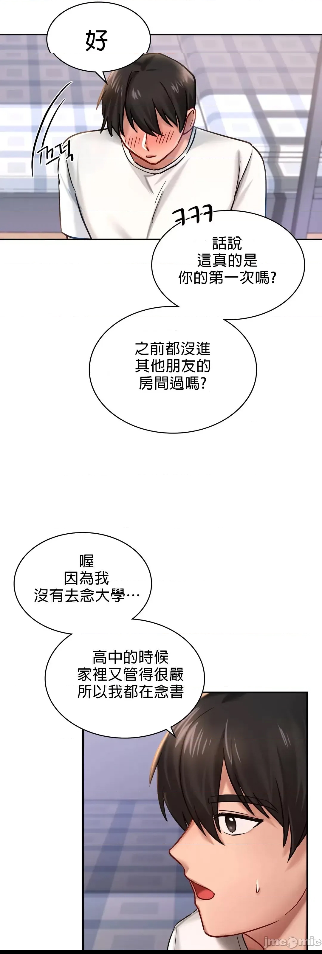 第 48 页