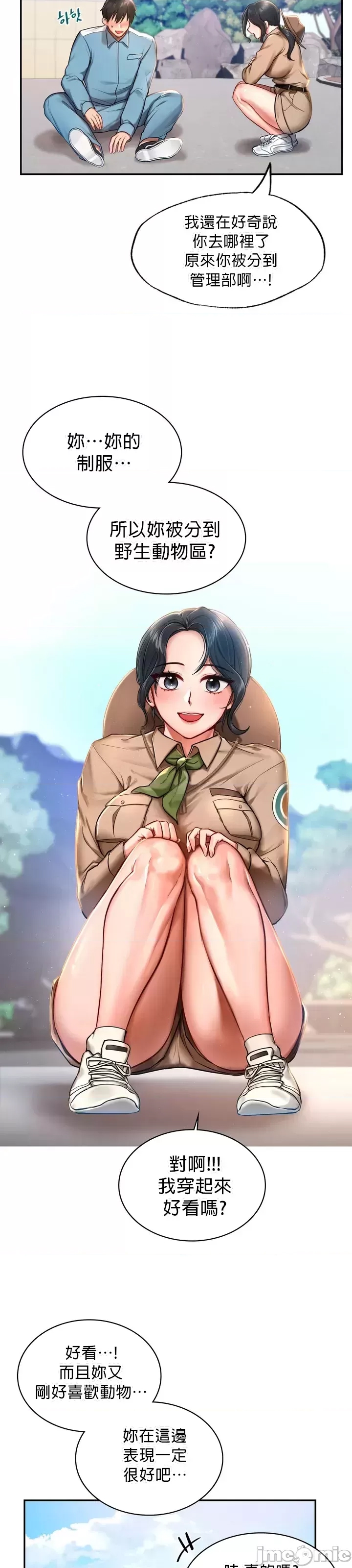 第 35 页
