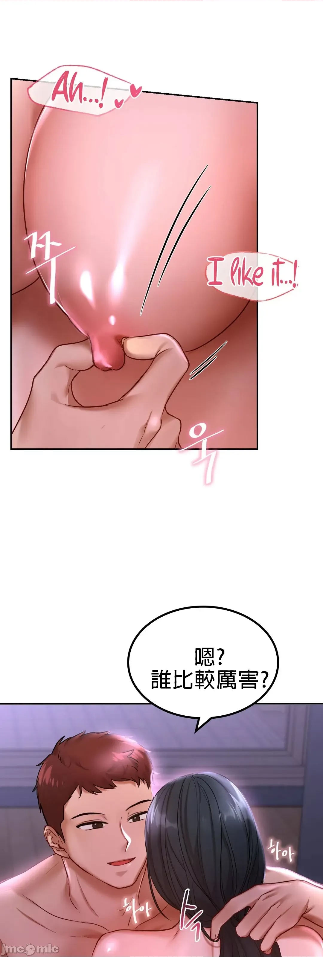 第 74 页