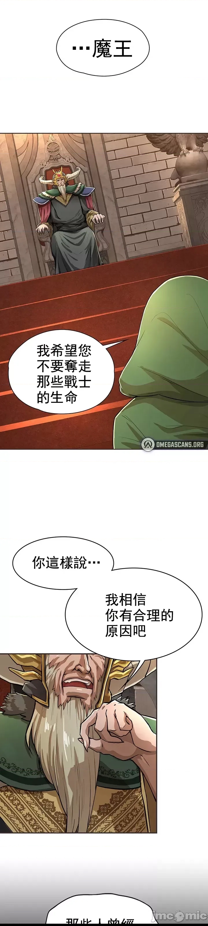 第 38 页