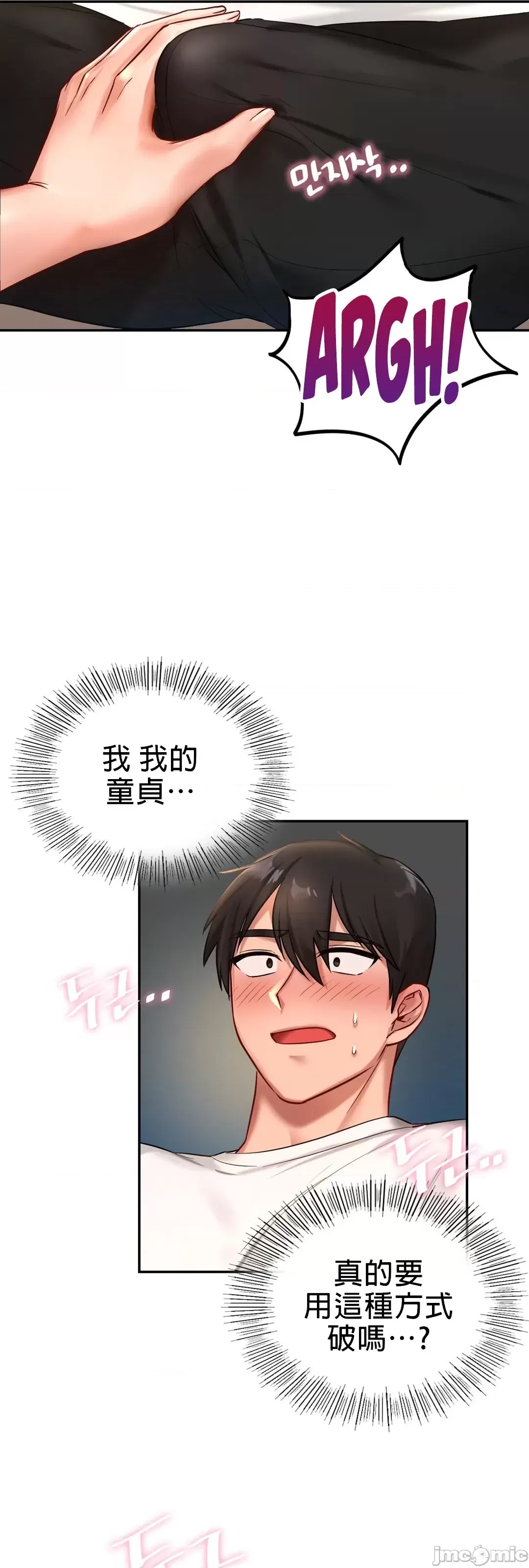 第 59 页