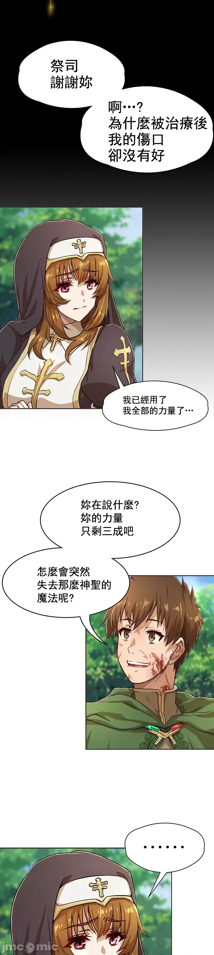 第 28 页