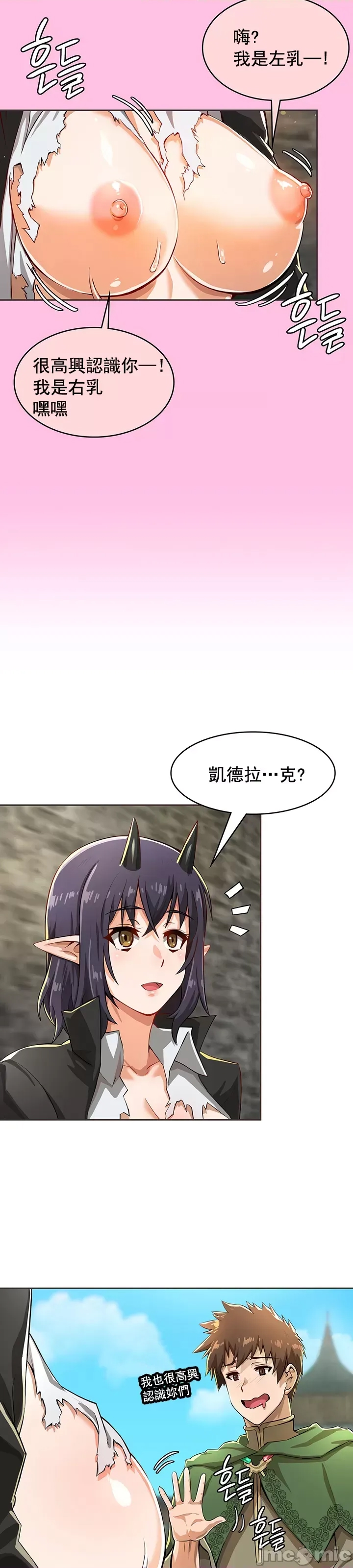 第 33 页