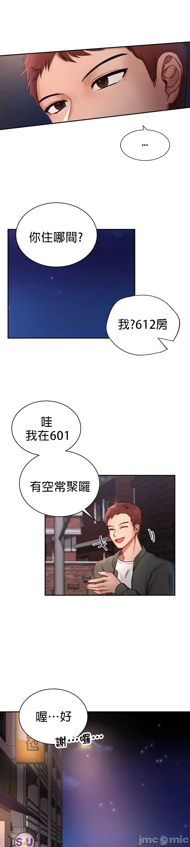 第 47 页