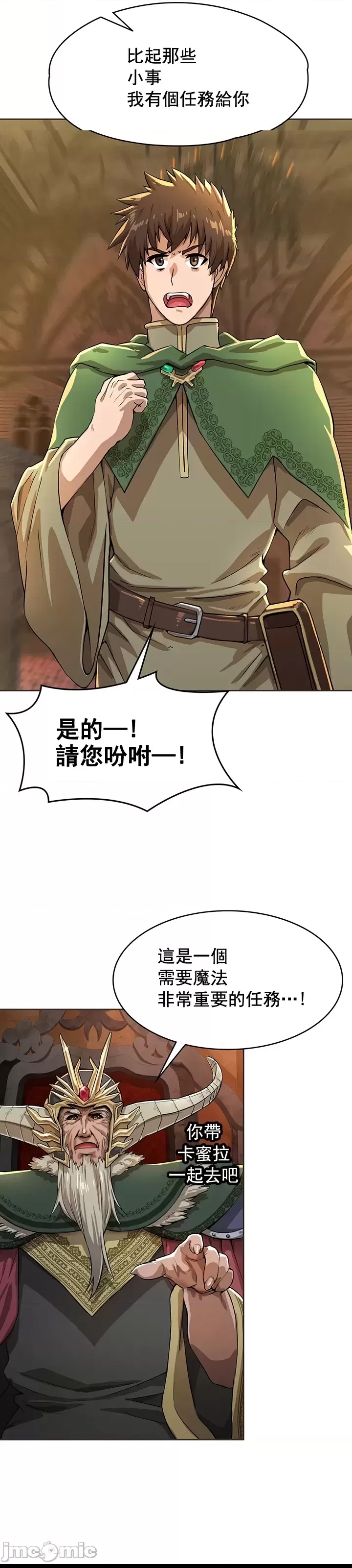 第 41 页