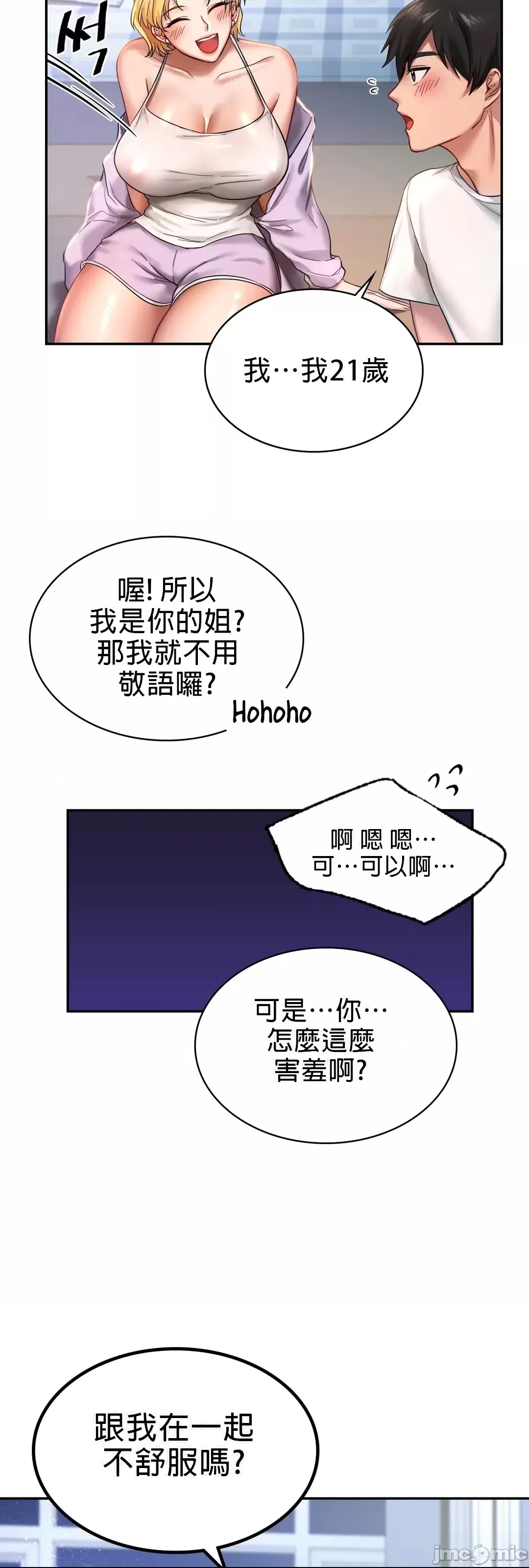 第 45 页
