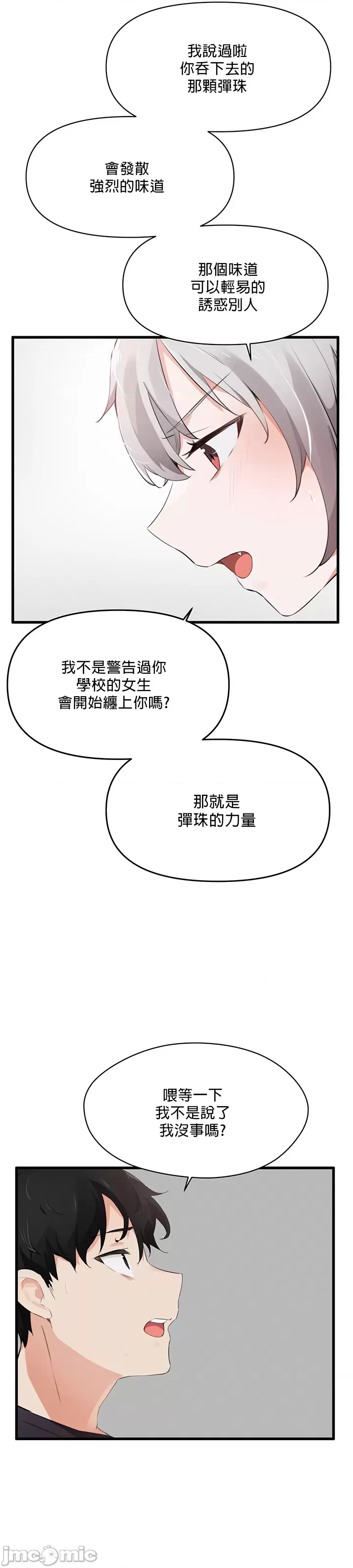第 33 页