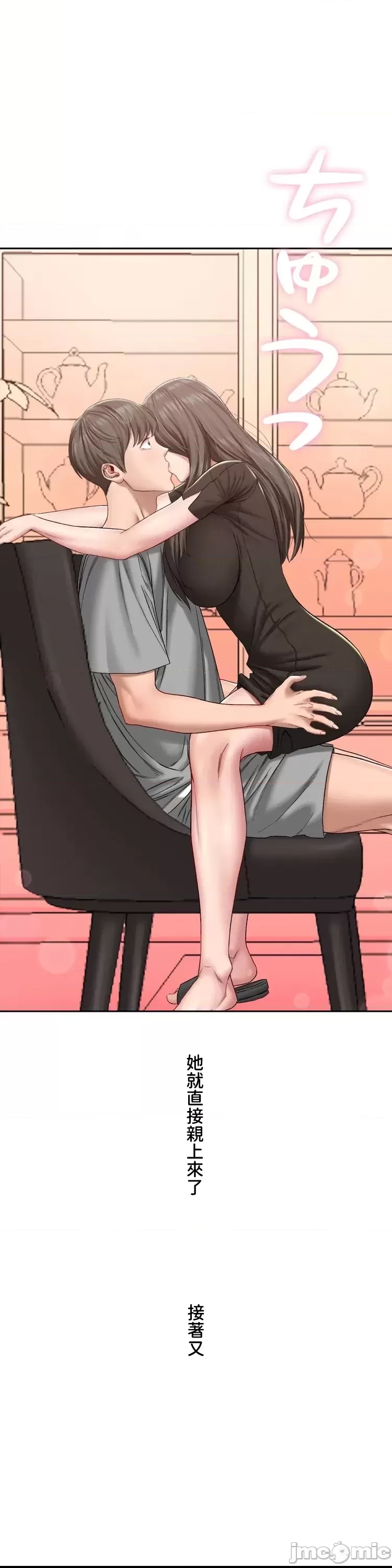 第 44 页
