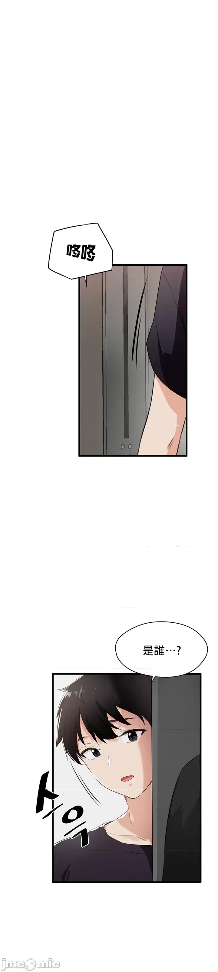 第 45 页