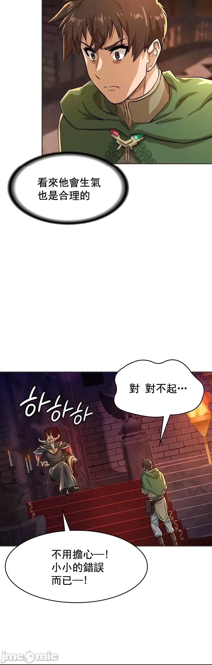 第 40 页