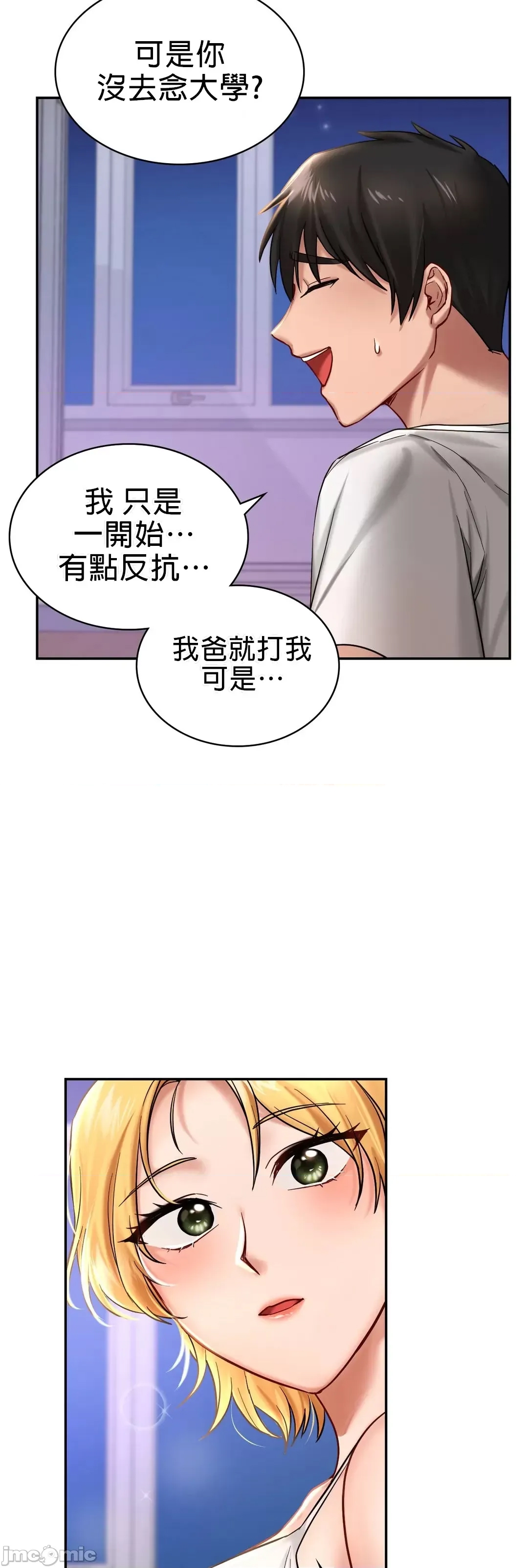 第 50 页