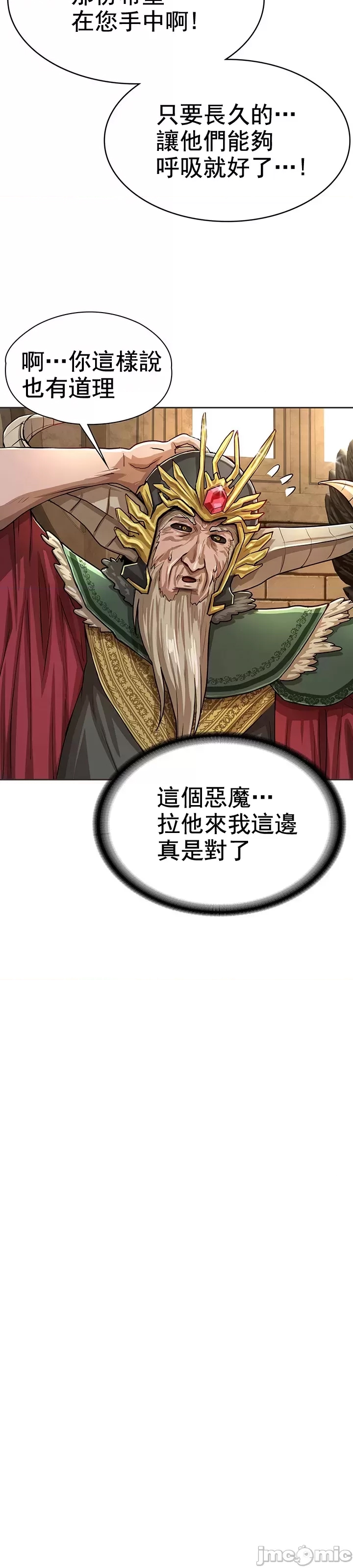第 44 页