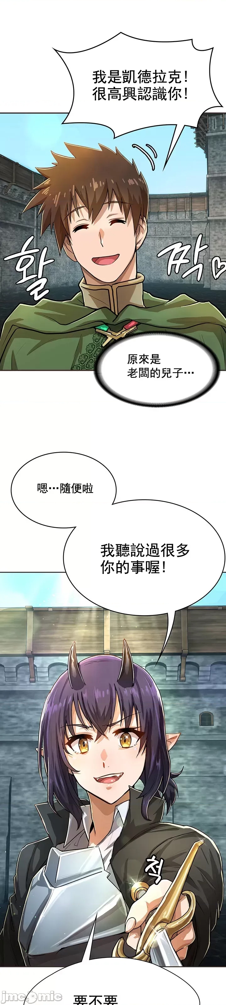 第 53 页