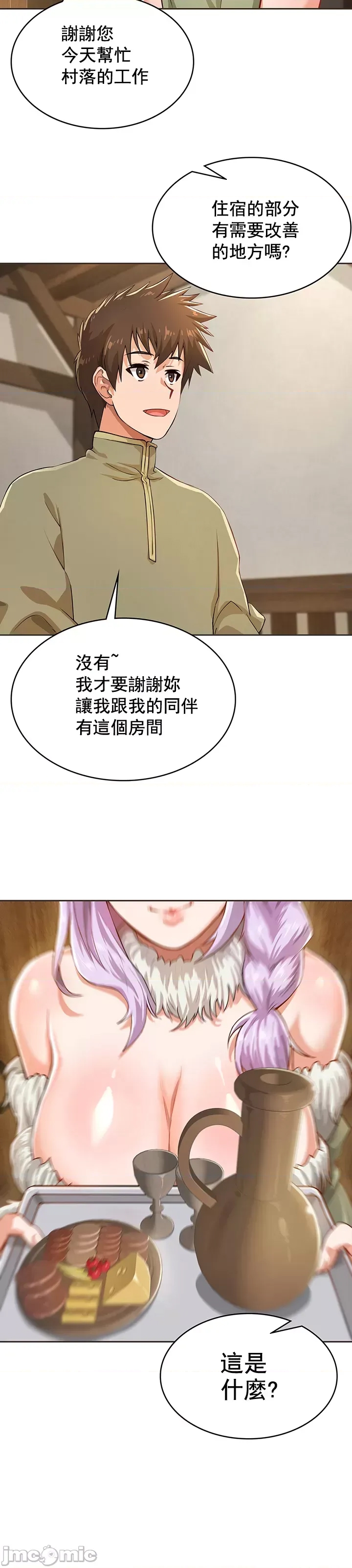 第 52 页