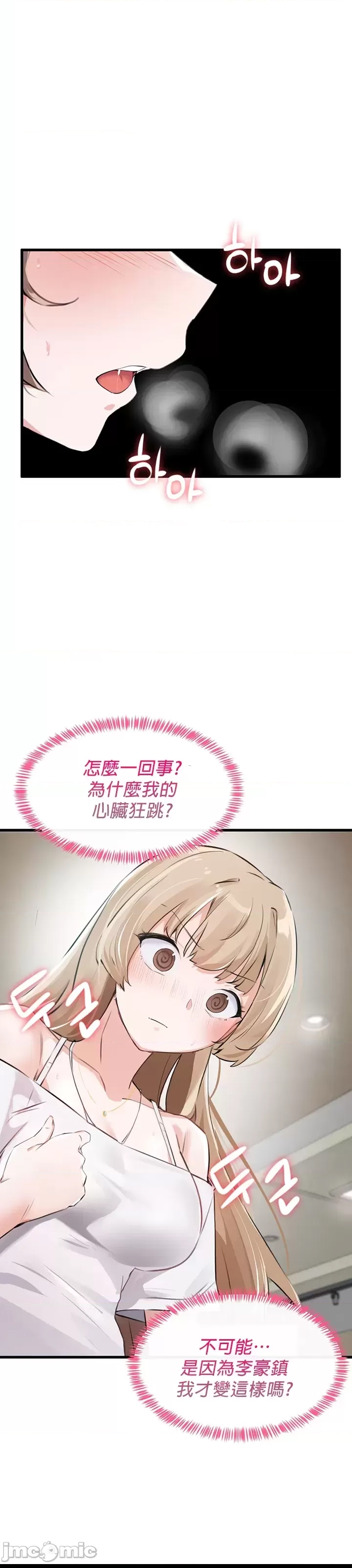 第 50 页