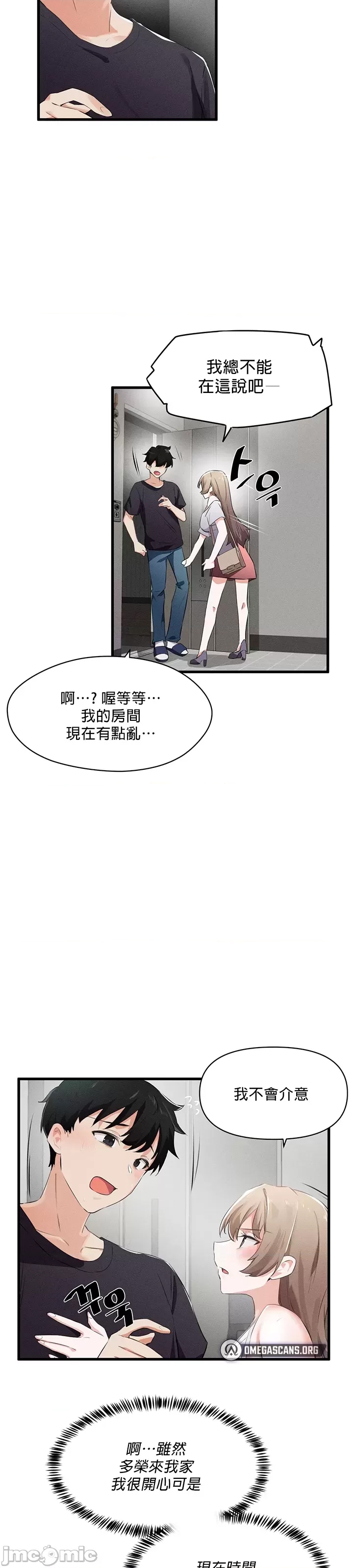 第 49 页