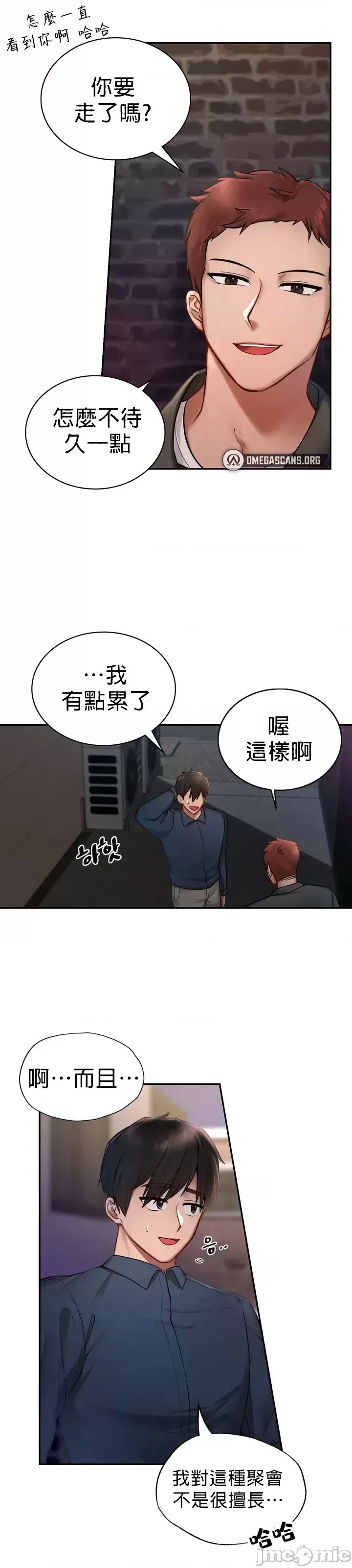 第 46 页