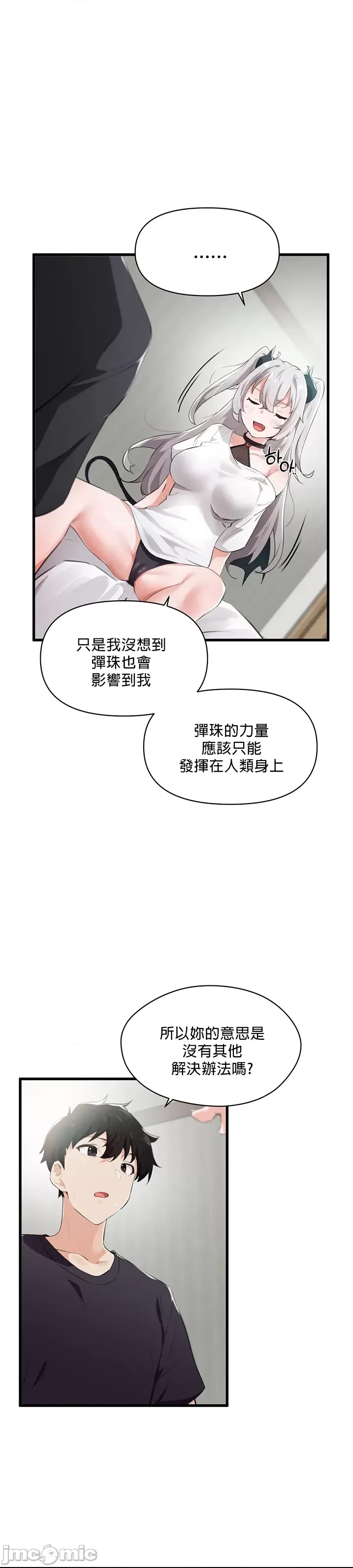 第 34 页