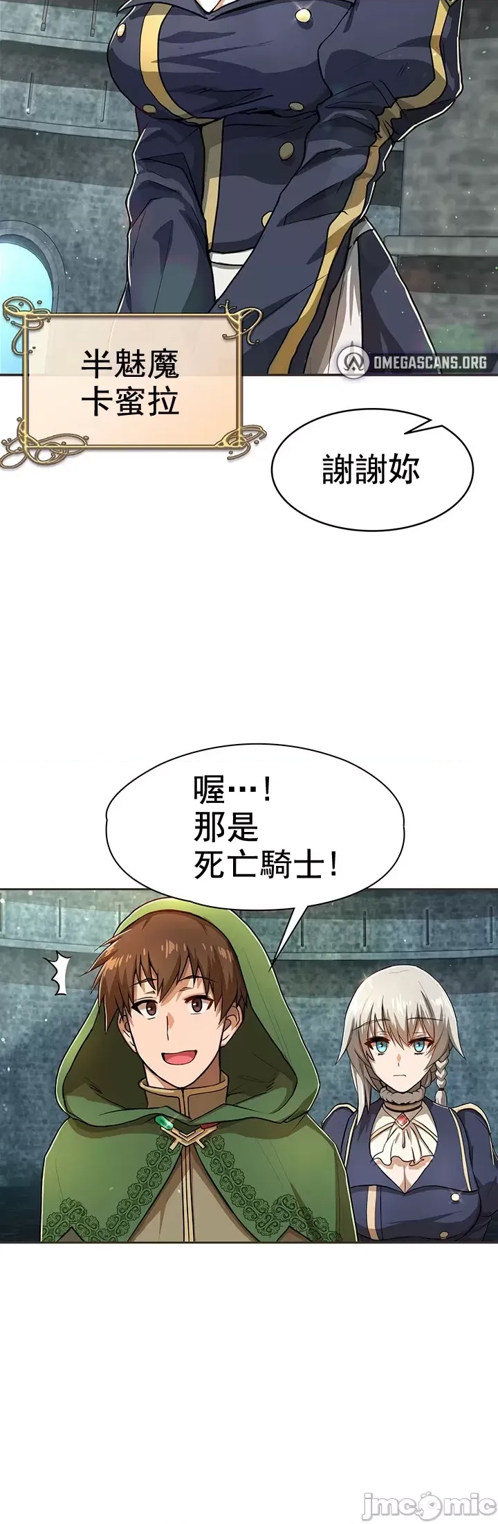 第 46 页