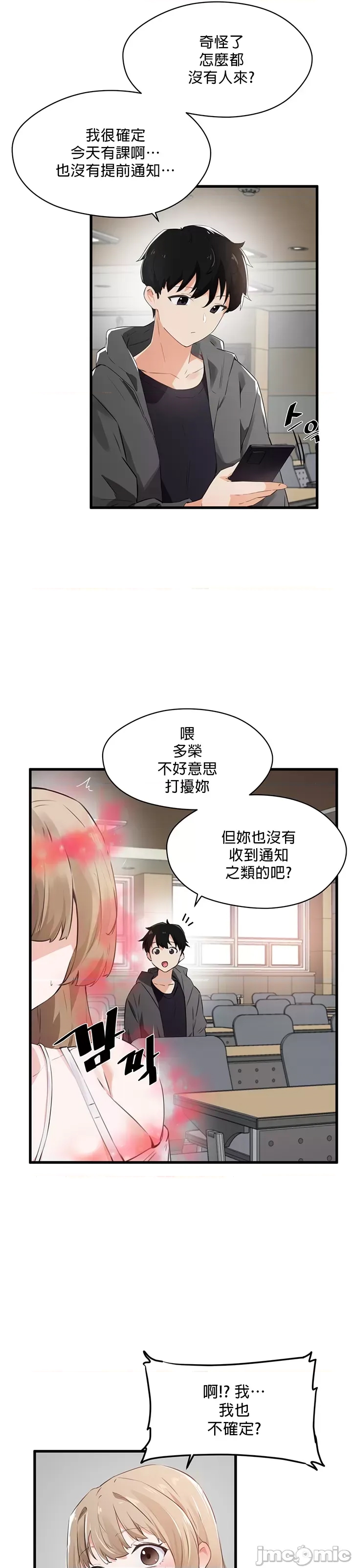第 48 页