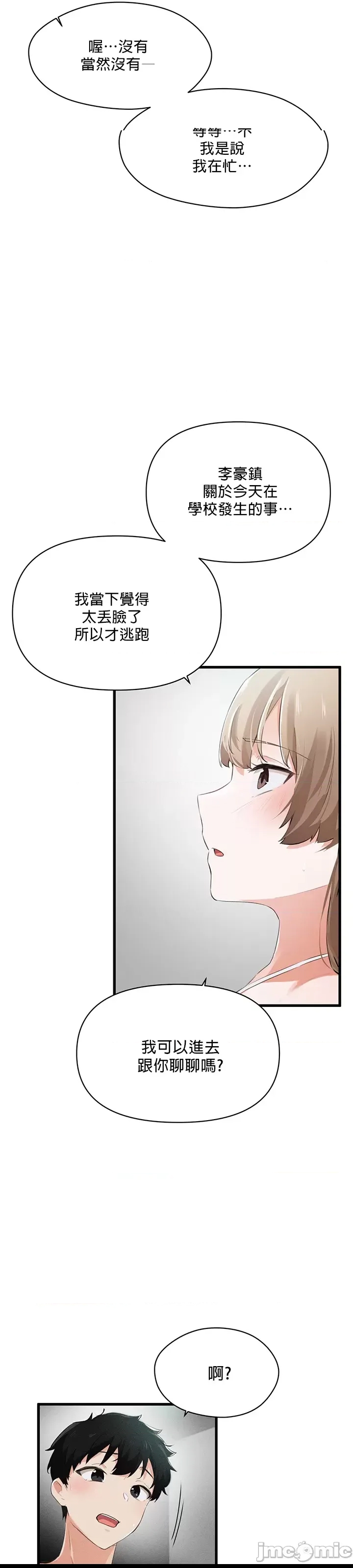 第 48 页