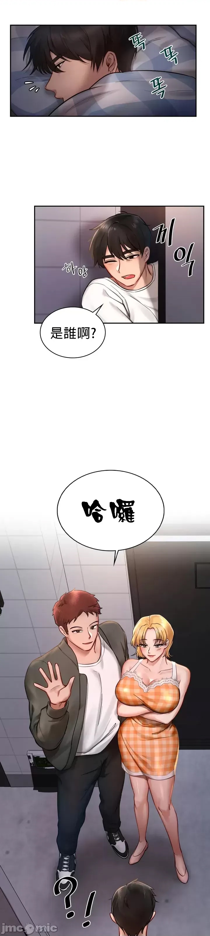 第 51 页