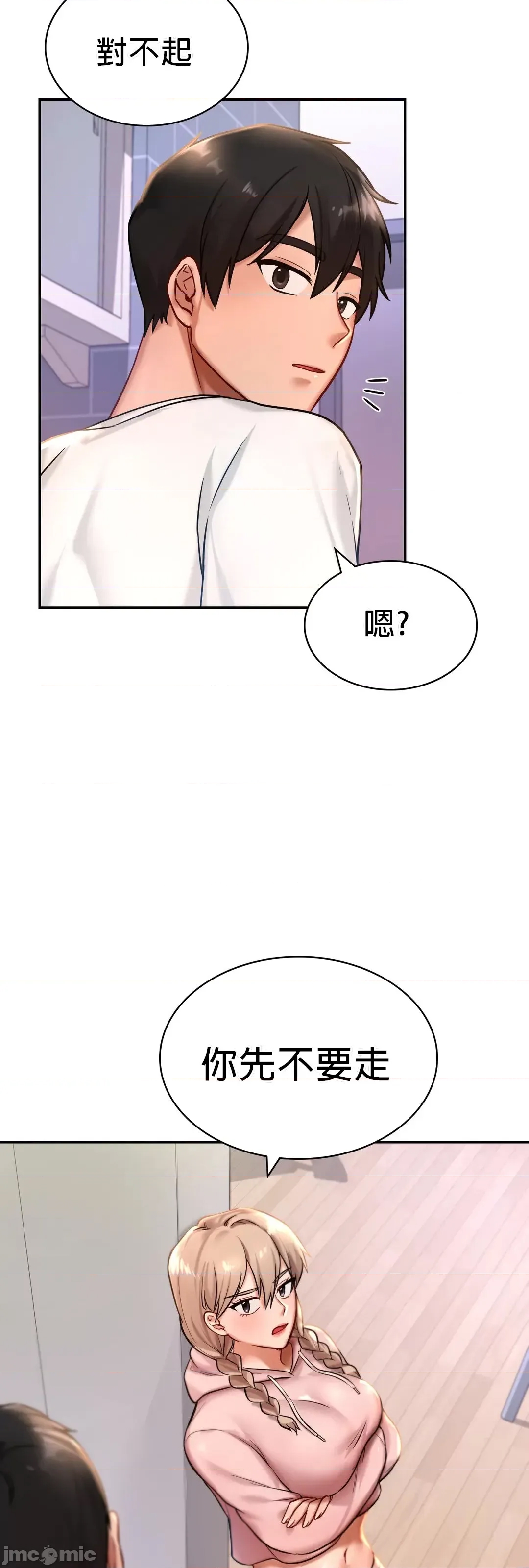 第 67 页