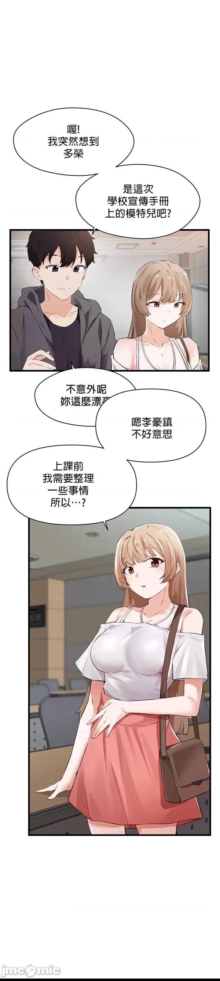 第 45 页