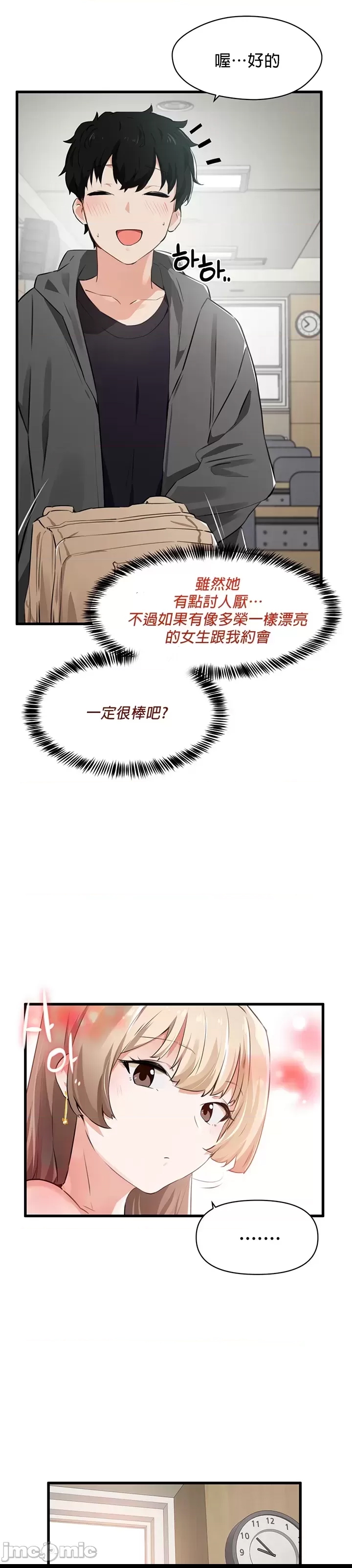 第 46 页