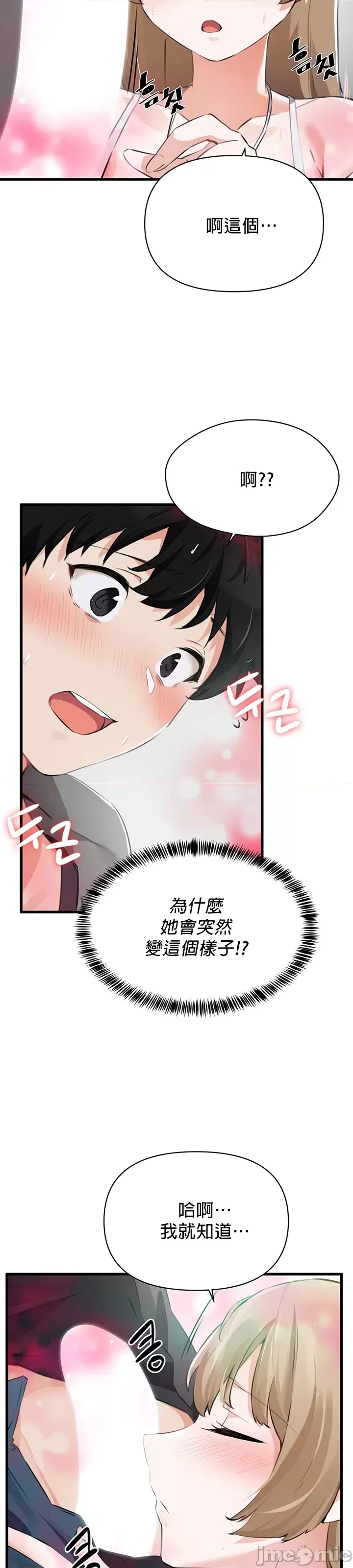 第 64 页