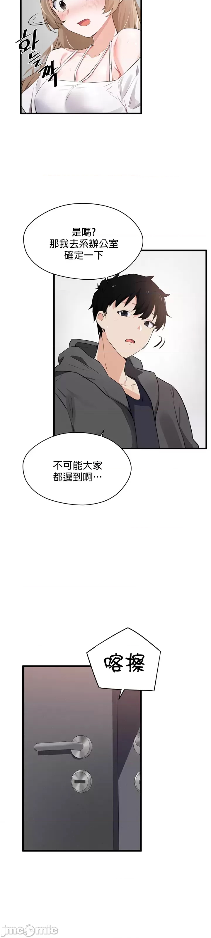 第 49 页