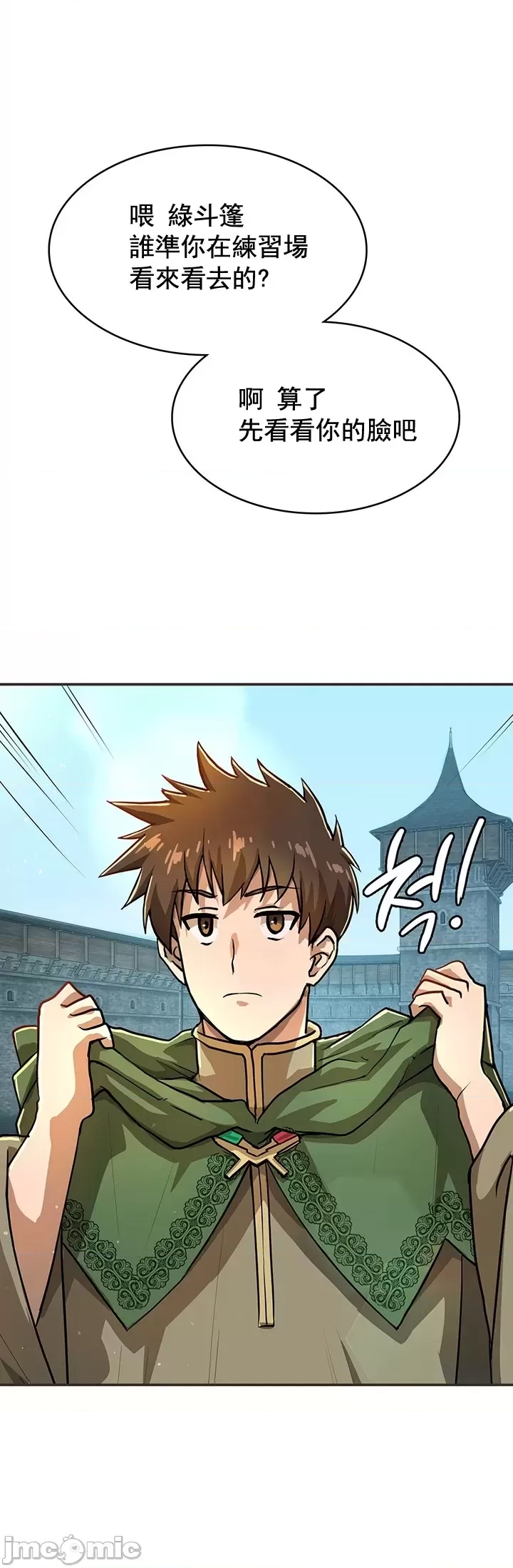 第 51 页