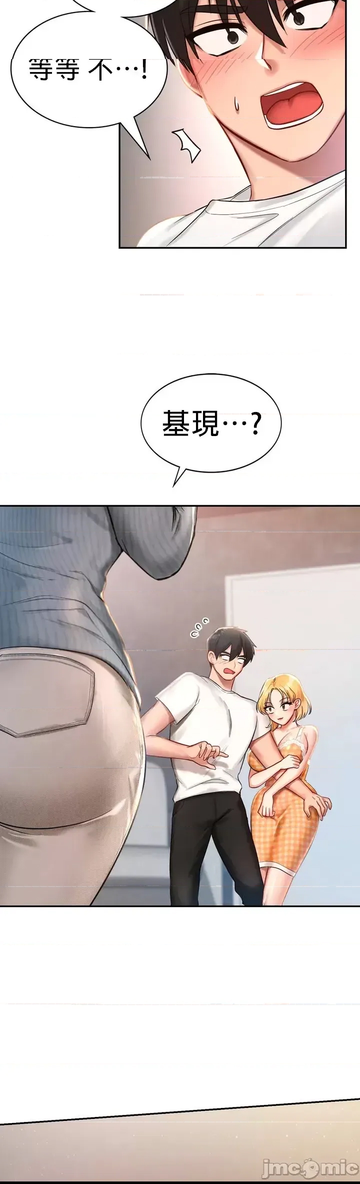 第 59 页