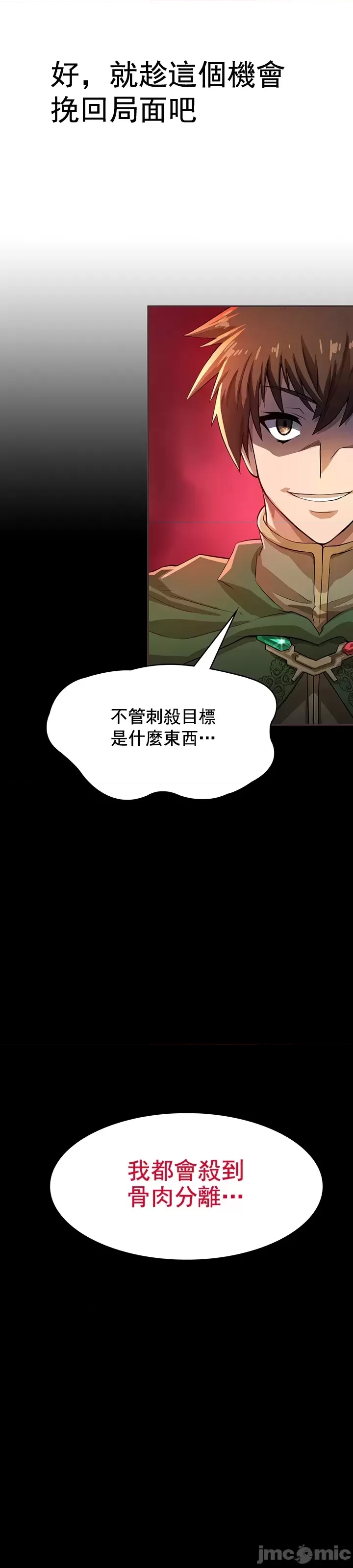 第 42 页