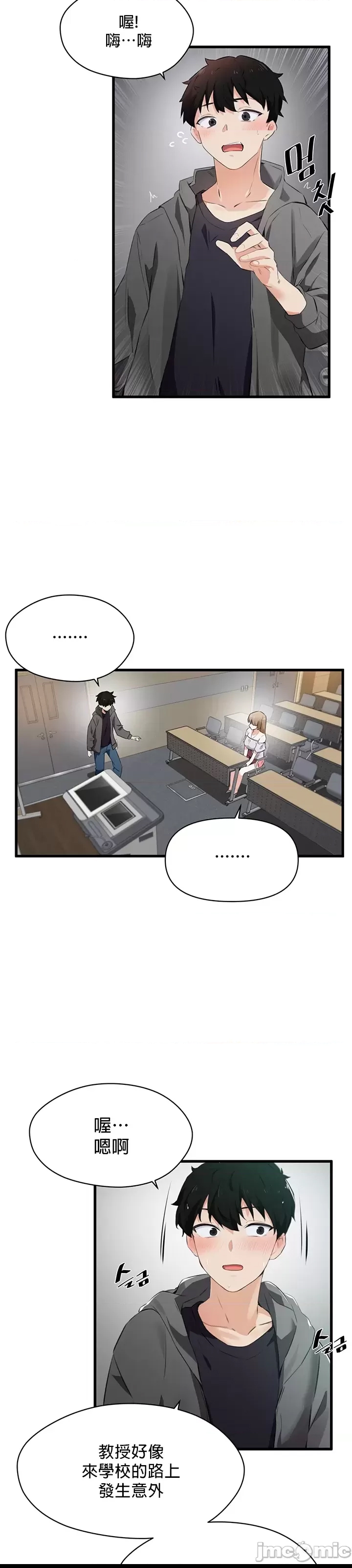 第 58 页