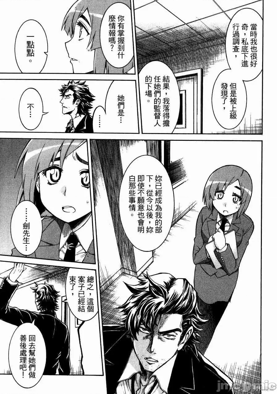 第 71 页