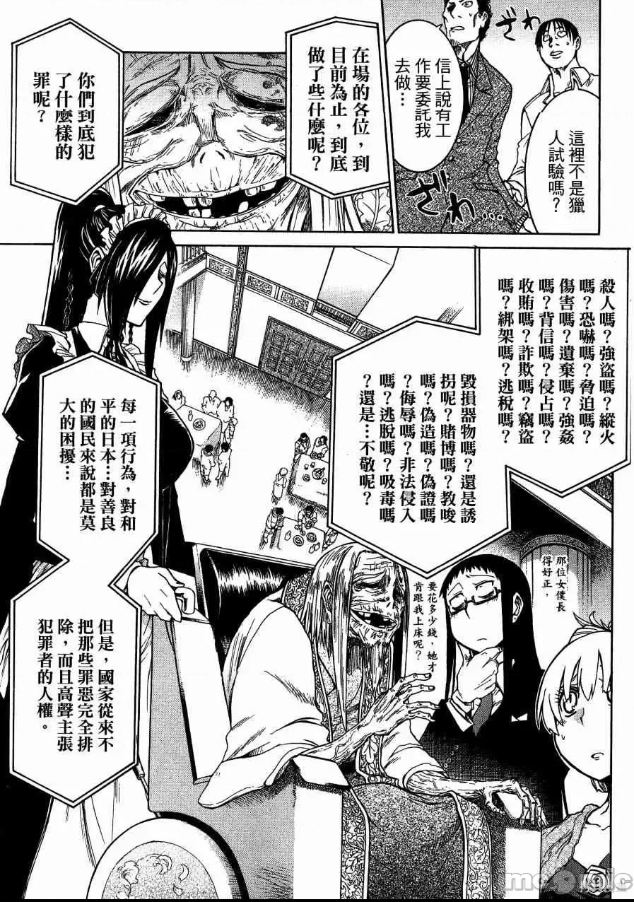第 102 页