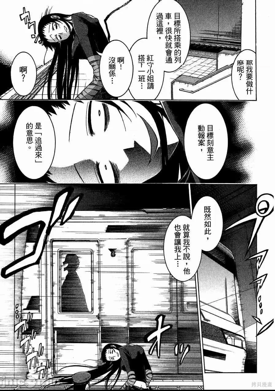 第 153 页