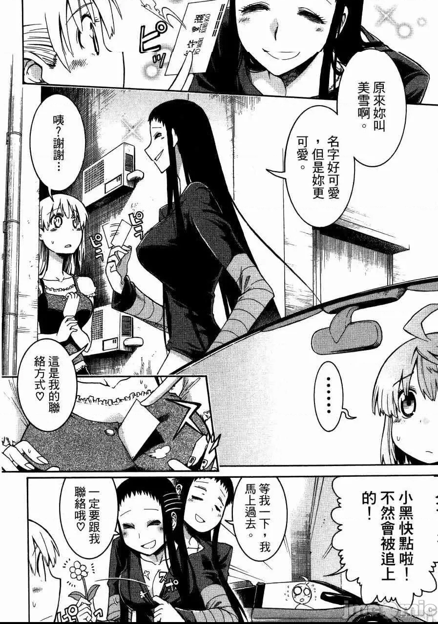 第 44 页