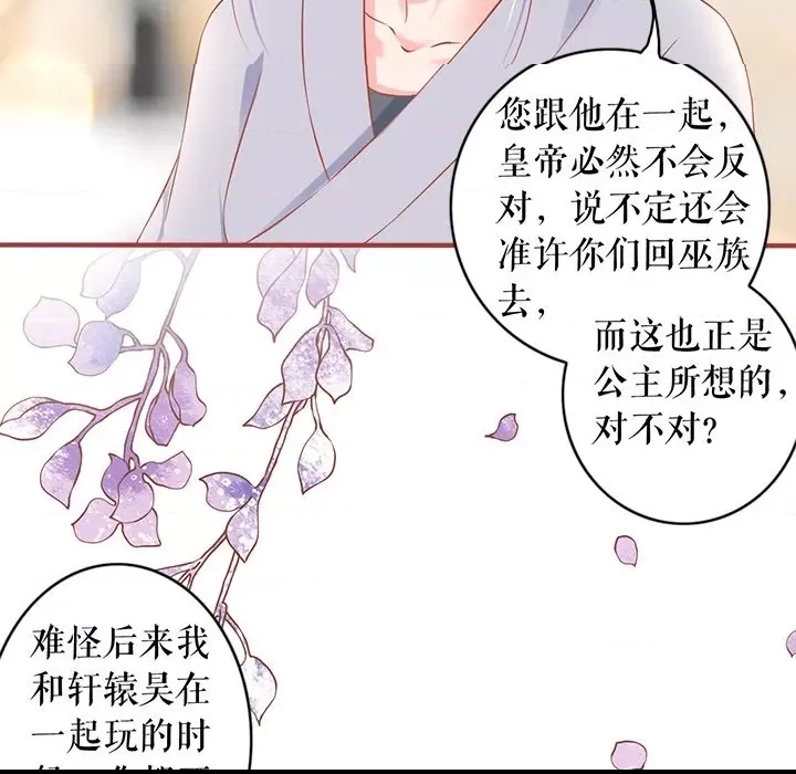 第 59 页