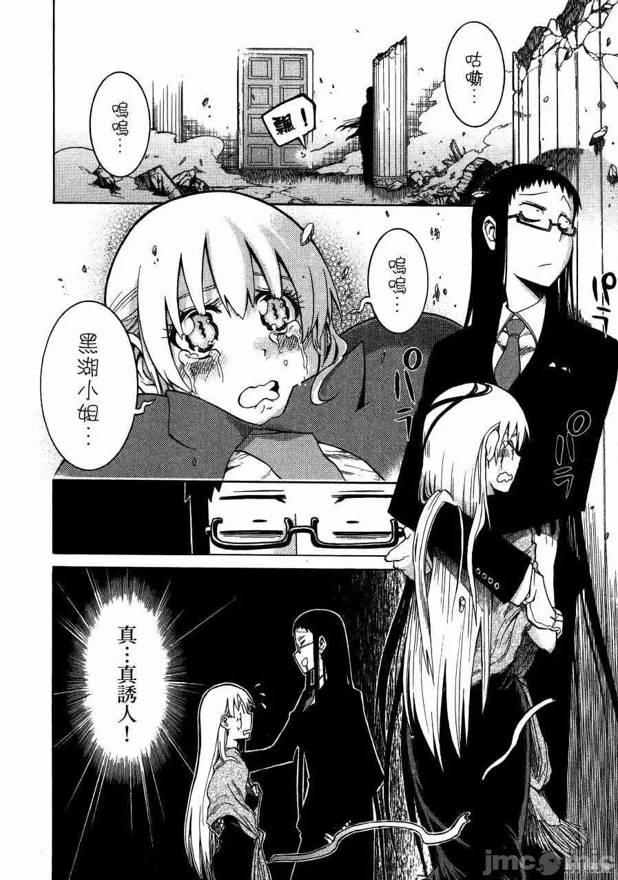 第 110 页