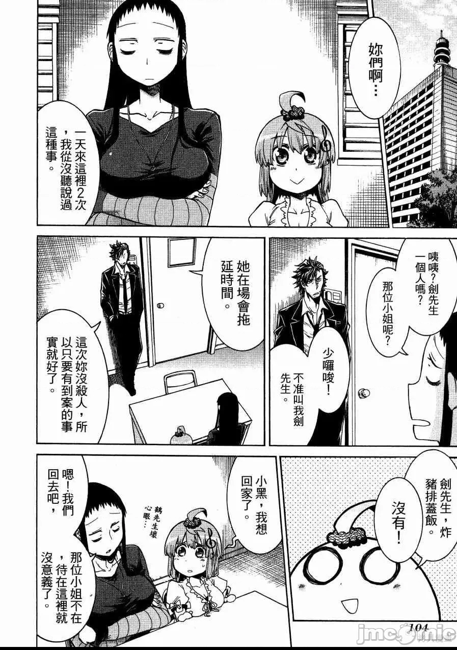 第 85 页