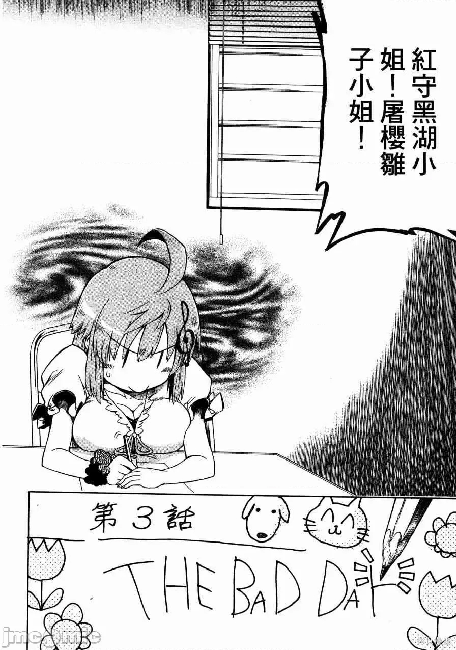 第 64 页